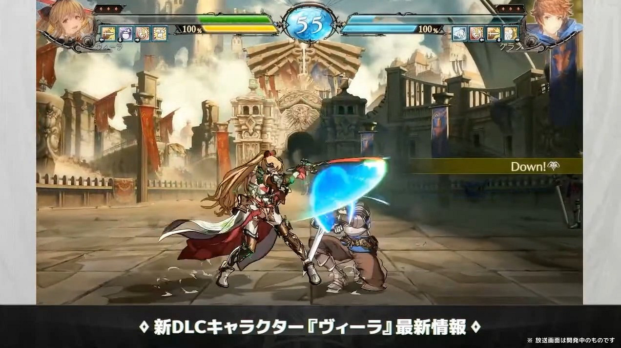 《碧藍幻想Versus》DLC角色  “維拉”  實機展示 《碧藍幻想Versus》DLC角色  “維拉”  實機展示