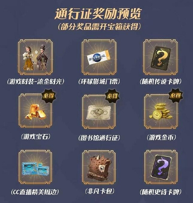 《哈利波特》感恩巫師會活動怎麽樣 感恩巫師會活動介紹 《哈利波特》感恩巫師會活動怎麽樣 感恩巫師會活動介紹