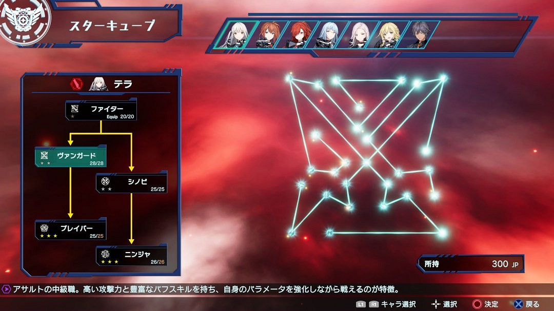 機甲策略JPRG新作《Relayer》公布海量遊戲截圖 機甲策略JPRG新作《Relayer》公布海量遊戲截圖