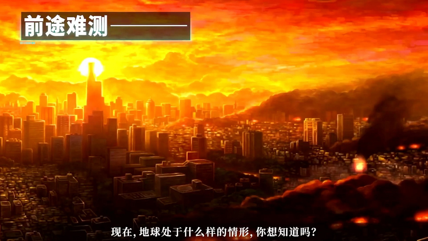 《十三機兵防衛圈》銷量破50萬 2022年4月登陸Switch