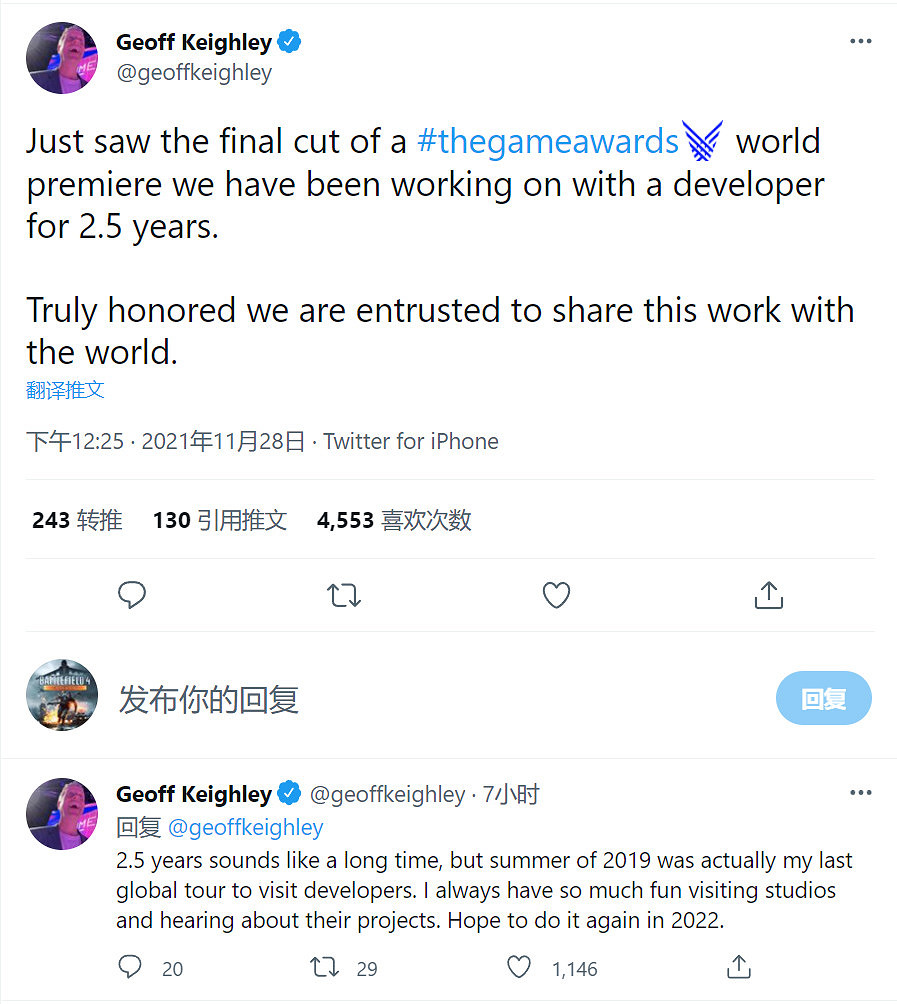 今年的TGA將公布一個新作 已開發了2年半時間 今年的TGA將公布一個新作 已開發了2年半時間