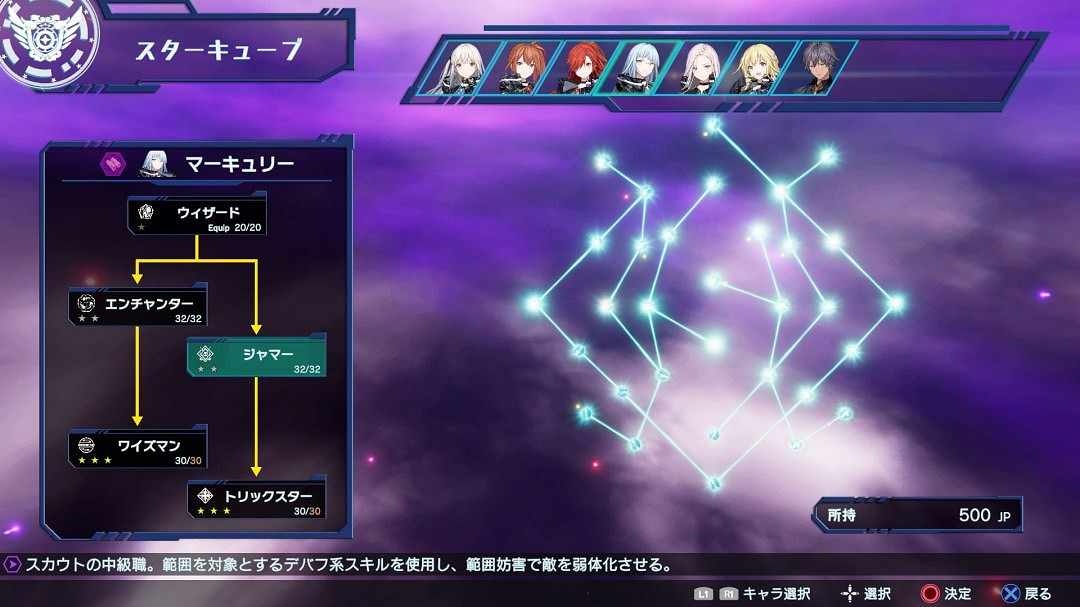 機甲策略JPRG新作《Relayer》公布海量遊戲截圖 機甲策略JPRG新作《Relayer》公布海量遊戲截圖