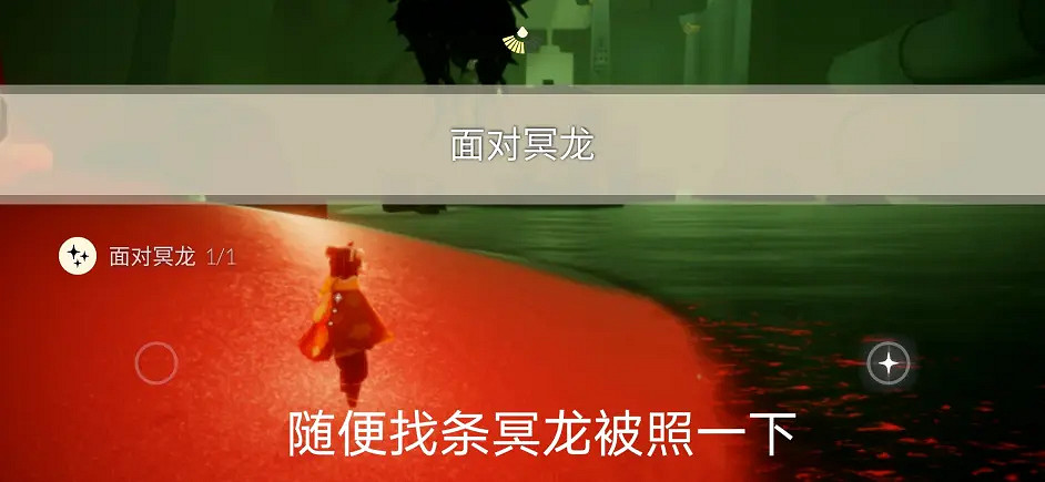 《光遇》11.28任務攻略 11月28日每日任務怎麽做