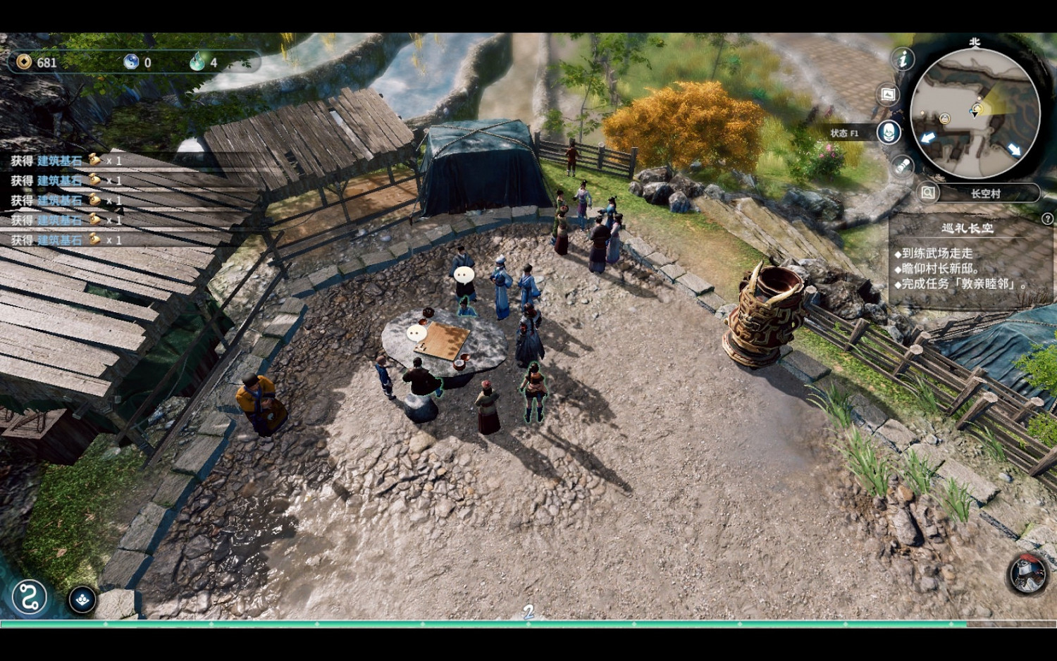 《天命奇御2》京南驛斷案任務怎麽做?京南驛斷案任務分享 《天命奇御2》京南驛斷案任務怎麽做?京南驛斷案任務分享