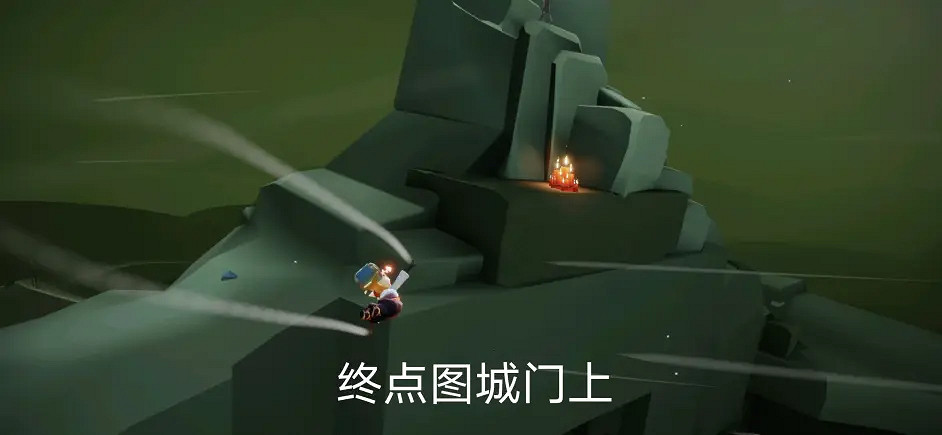 《光遇》大蠟燭11.28位置 11月28日大蠟燭在哪