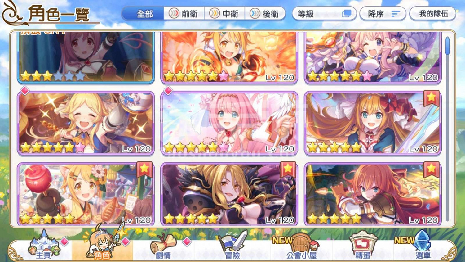 《公主連結》六星角色開放順序是什麽 公主連結六星角色開放順序介紹 《公主連結》六星角色開放順序是什麽 公主連結六星角色開放順序介紹