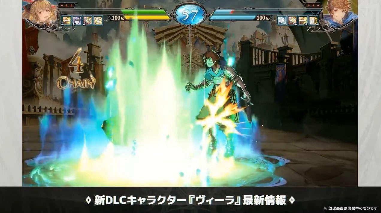 《碧藍幻想Versus》DLC角色  “維拉”  實機展示 《碧藍幻想Versus》DLC角色  “維拉”  實機展示