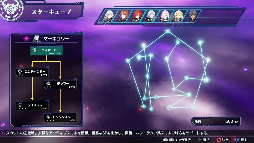 機甲策略JPRG新作《Relayer》公布海量遊戲截圖 機甲策略JPRG新作《Relayer》公布海量遊戲截圖