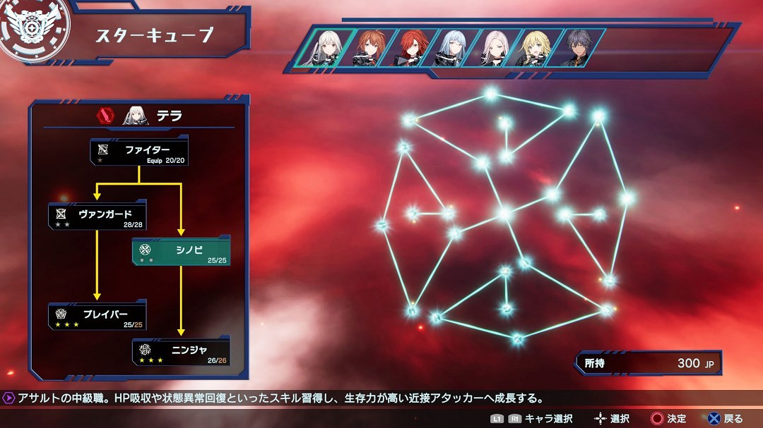 機甲策略JPRG新作《Relayer》公布海量遊戲截圖 機甲策略JPRG新作《Relayer》公布海量遊戲截圖