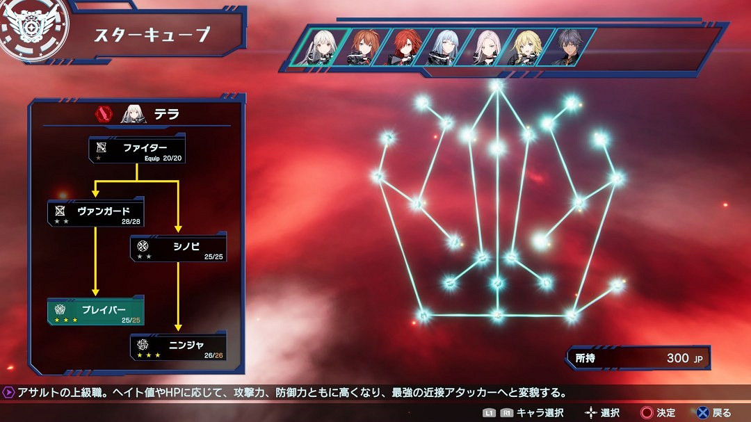 機甲策略JPRG新作《Relayer》公布海量遊戲截圖 機甲策略JPRG新作《Relayer》公布海量遊戲截圖