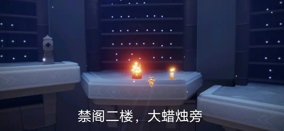 《光遇》11.28季節蠟燭位置 2021年11月28日季節蠟燭在哪 《光遇》11.28季節蠟燭位置 2021年11月28日季節蠟燭在哪