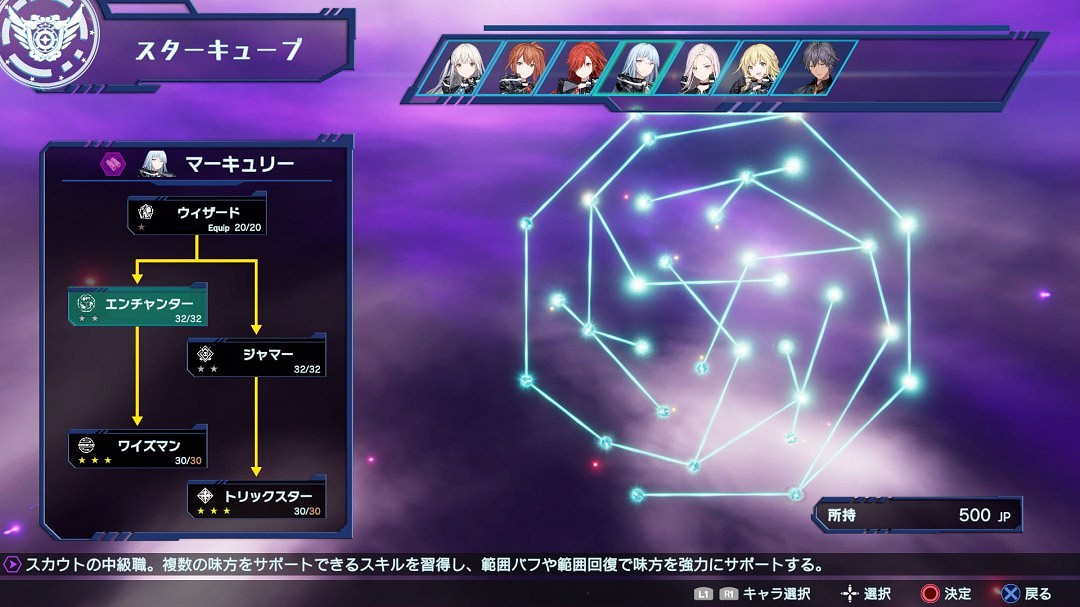 機甲策略JPRG新作《Relayer》公布海量遊戲截圖 機甲策略JPRG新作《Relayer》公布海量遊戲截圖