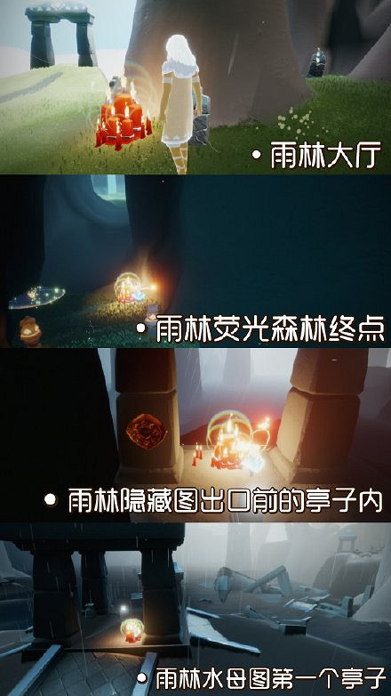 《光遇》大蠟燭11.27位置 11月27日大蠟燭在哪