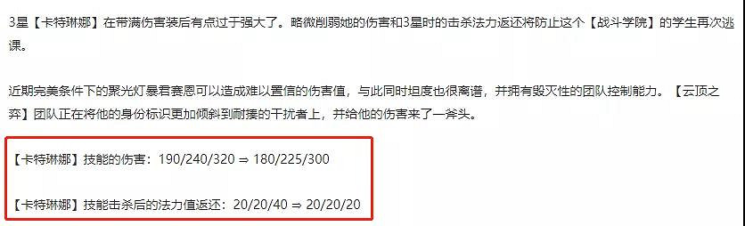 《金鏟鏟之戰》白魔狙怎麽玩 白魔法師狙神陣容推薦 《金鏟鏟之戰》白魔狙怎麽玩 白魔法師狙神陣容推薦