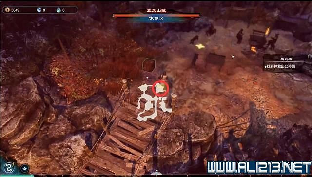 《天命奇御2》全支線+全主線全收集流程攻略詳解 支線任務怎麽做？