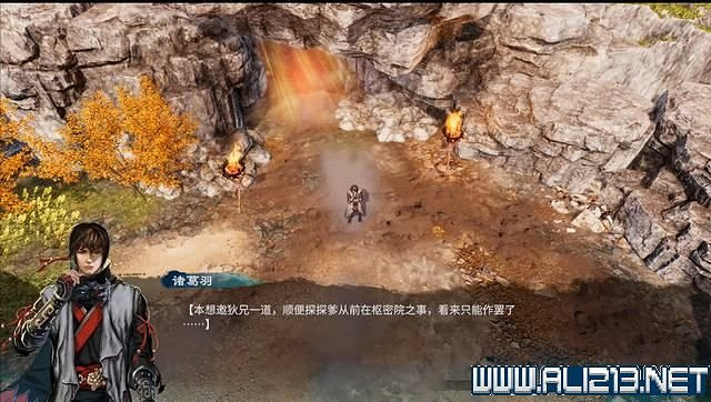 《天命奇御2》全支線+全主線全收集流程攻略詳解 支線任務怎麽做？