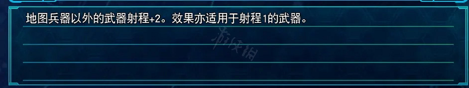 《超級機器人大戰30》哪些零件好用?好用的零件分享 《超級機器人大戰30》哪些零件好用?好用的零件分享