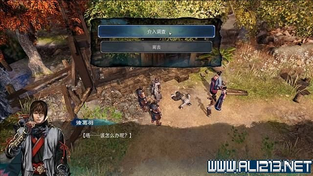 《天命奇御2》全支線+全主線全收集流程攻略詳解 支線任務怎麽做？