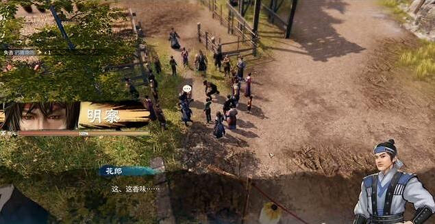 《天命奇御2》高麗美食雞湯怎麽做？高麗雞湯食材及做法介紹