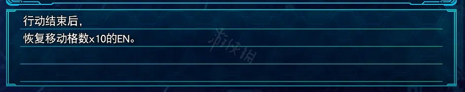 《超級機器人大戰30》哪些零件好用?好用的零件分享 《超級機器人大戰30》哪些零件好用?好用的零件分享