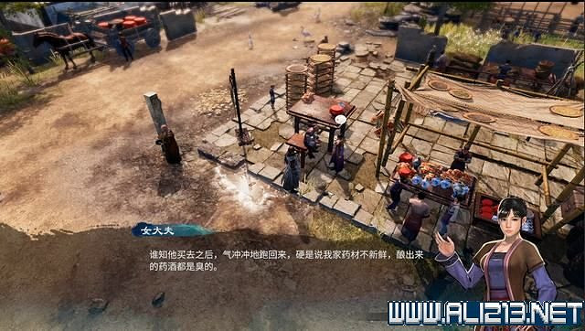 《天命奇御2》全支線+全主線全收集流程攻略詳解 支線任務怎麽做？