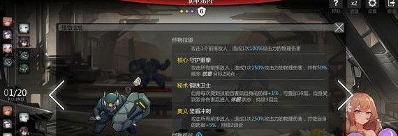 《靈魂潮汐》10-5通關攻略 10-5怎麽過