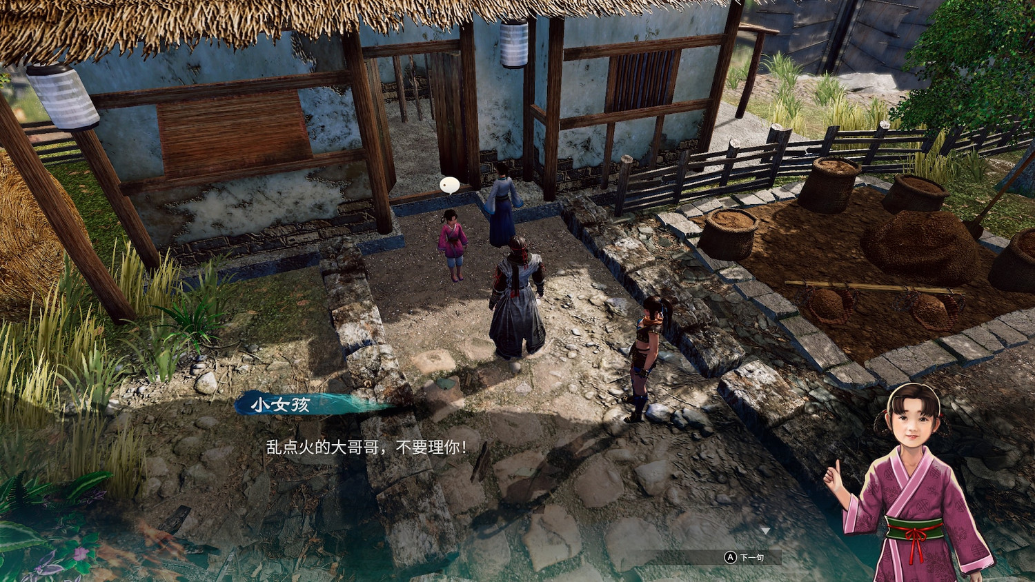 《天命奇御2》武學什麽最強？全武學使用評價一覽