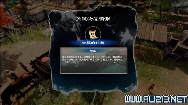 《天命奇御2》全支線+全主線全收集流程攻略詳解 支線任務怎麽做？