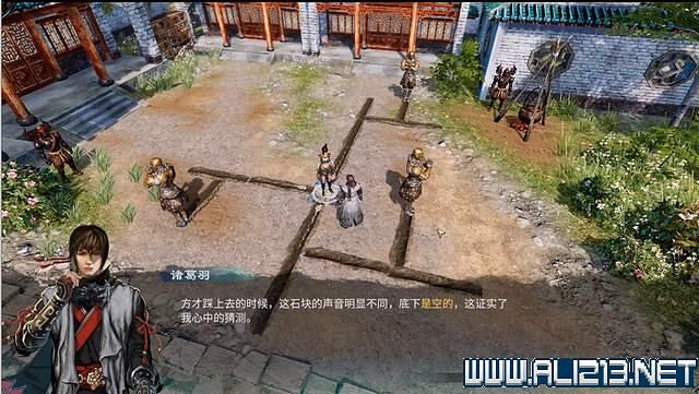 《天命奇御2》全支線+全主線全收集流程攻略詳解 支線任務怎麽做？