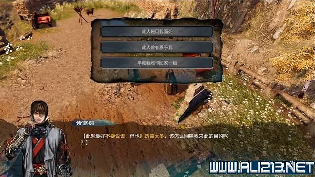 《天命奇御2》全支線+全主線全收集流程攻略詳解 支線任務怎麽做？