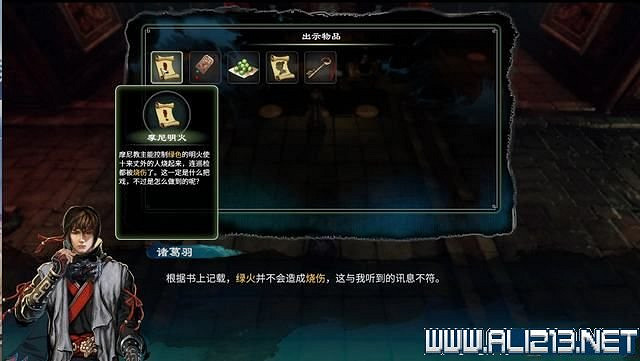 《天命奇御2》全支線+全主線全收集流程攻略詳解 支線任務怎麽做？