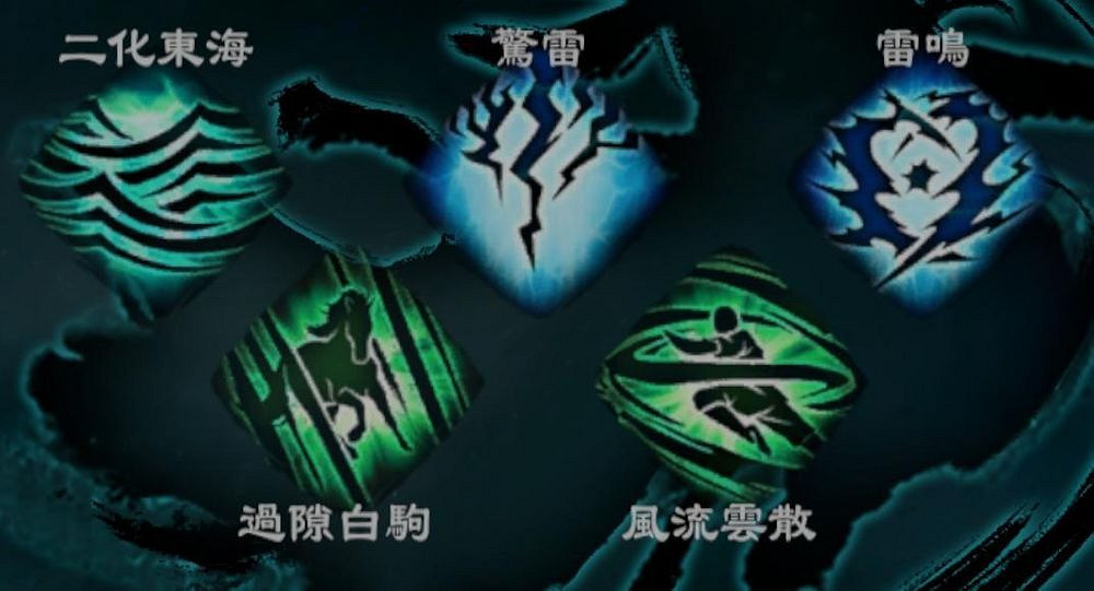 《天命奇御2》無限大招暴力流怎麽玩？無限大招暴力流武器搭配解析