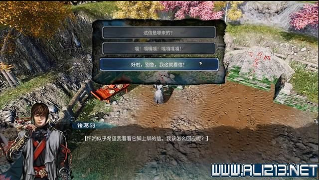 《天命奇御2》全支線+全主線全收集流程攻略詳解 支線任務怎麽做？