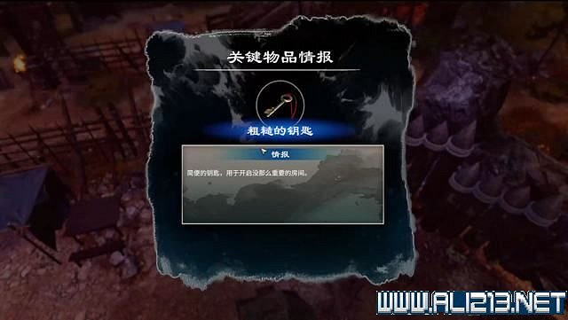 《天命奇御2》全支線+全主線全收集流程攻略詳解 支線任務怎麽做？