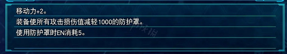 《超級機器人大戰30》哪些零件好用?好用的零件分享 《超級機器人大戰30》哪些零件好用?好用的零件分享