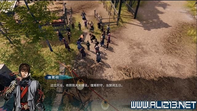 《天命奇御2》全支線+全主線全收集流程攻略詳解 支線任務怎麽做？