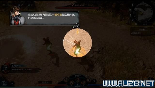 《天命奇御2》全支線+全主線全收集流程攻略詳解 支線任務怎麽做？