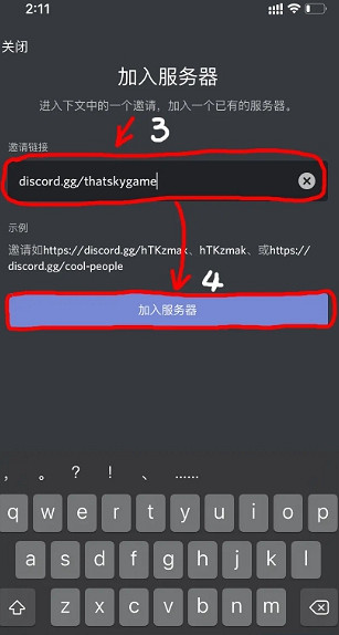 《光遇》測試服怎麽申請資格 測試服資格申請方法