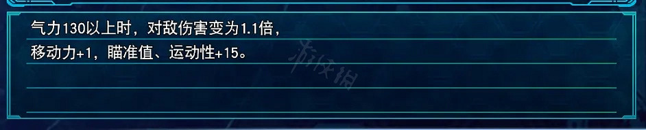 《超級機器人大戰30》哪些零件好用?好用的零件分享 《超級機器人大戰30》哪些零件好用?好用的零件分享