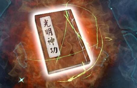 《天命奇御2》迅刀訣和原流哪個好用？原流和迅刀訣使用心得