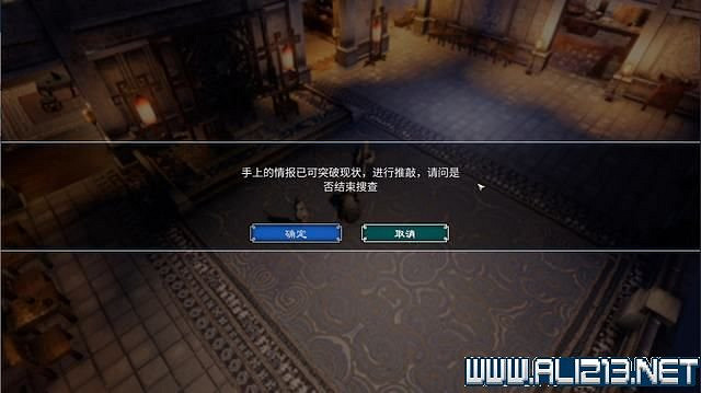 《天命奇御2》全支線+全主線全收集流程攻略詳解 支線任務怎麽做？