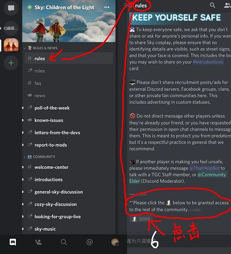 《光遇》測試服怎麽申請資格 測試服資格申請方法