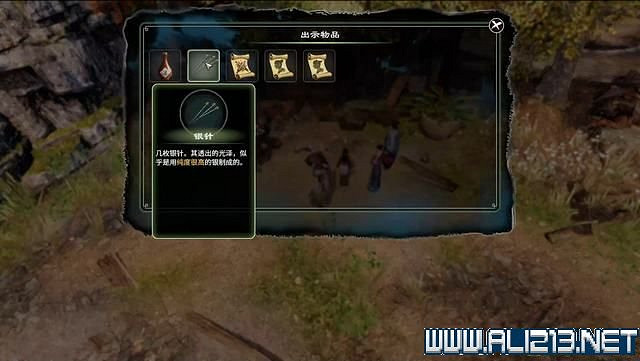 《天命奇御2》全支線+全主線全收集流程攻略詳解 支線任務怎麽做？