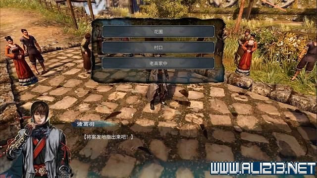 《天命奇御2》全支線+全主線全收集流程攻略詳解 支線任務怎麽做？