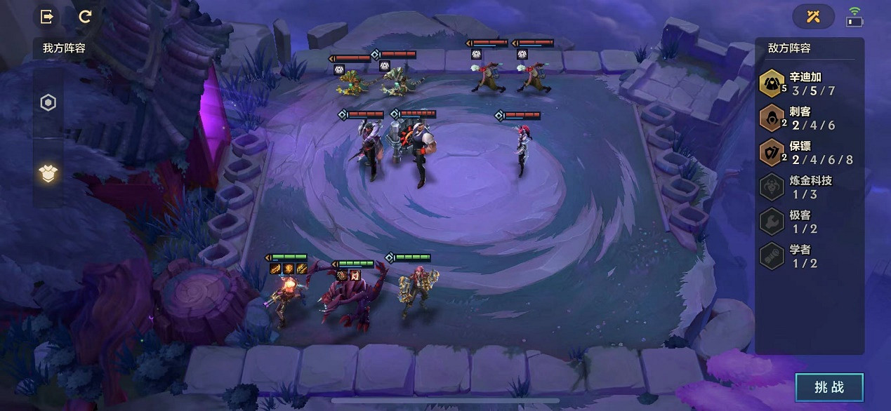 《金鏟鏟之戰》欺詐魔女第二關S6 雙城之戰欺詐魔女第二關通關教學