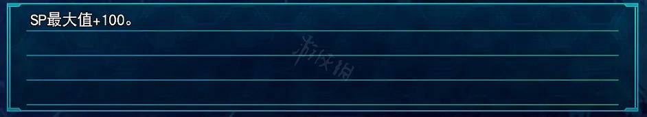 《超級機器人大戰30》哪些零件好用?好用的零件分享 《超級機器人大戰30》哪些零件好用?好用的零件分享