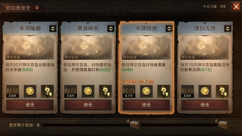 《暗黑破壞神:永生不朽》精英試煉測試開測公告 史詩之戰! 《暗黑破壞神:永生不朽》精英試煉測試開測公告 史詩之戰!