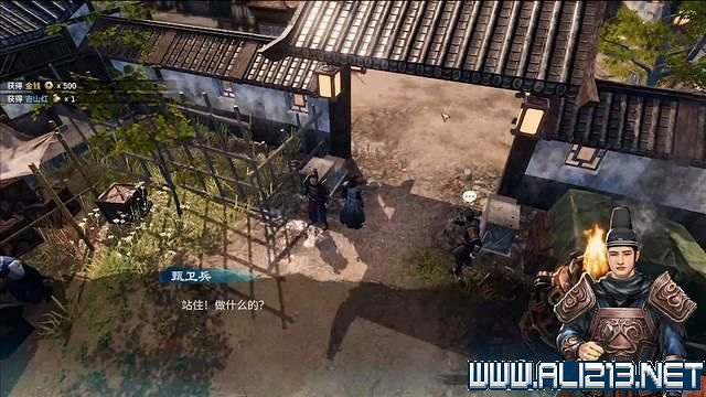 《天命奇御2》全支線+全主線全收集流程攻略詳解 支線任務怎麽做？