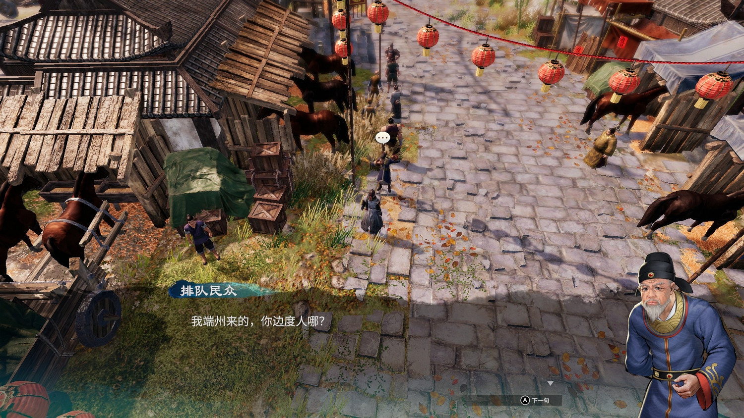 《天命奇御2》錦龍坡和尚選什麽？錦龍坡支線攻略分享