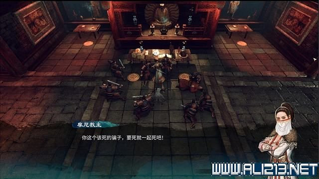 《天命奇御2》全支線+全主線全收集流程攻略詳解 支線任務怎麽做？